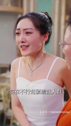 盲目千金(77集) 盲目千金(77集)全集下载