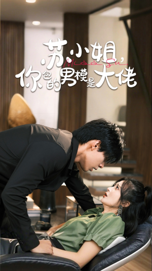 爱在夜幕降至时（70集）免费短剧看全集