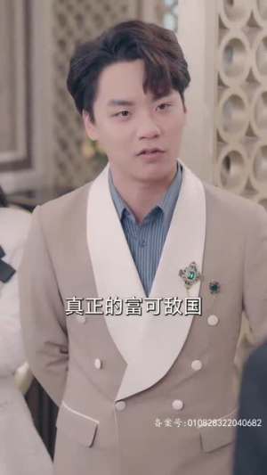 北玄王刀（80集）精彩短剧分享