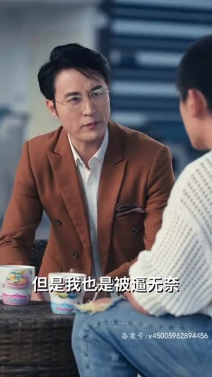 读心法师(95集) 读心法师(95集)好看短剧分享