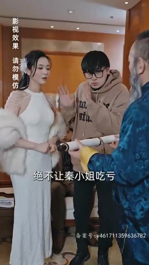 无双神婿(93集) 无双神婿(93集)一起追短剧