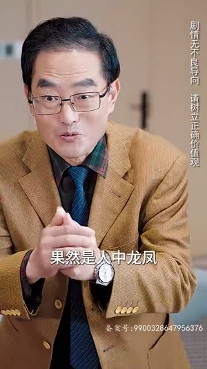 新 涅槃(92集) 新 涅槃(92集)热门火爆短剧