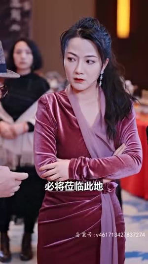 医武神婿(90集) 医武神婿(90集)红果短剧免费看