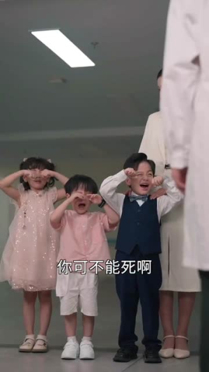 三宝时代(73集) 三宝时代(73集)第32集