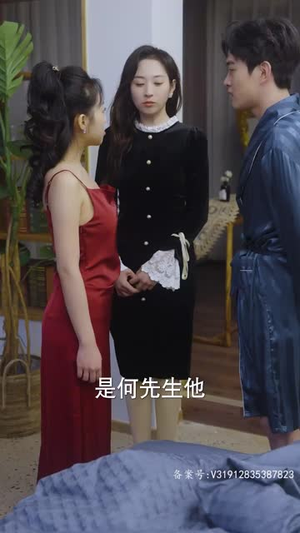 爱我大可不必(31集) 爱我大可不必(31集)亿万短剧抢先看