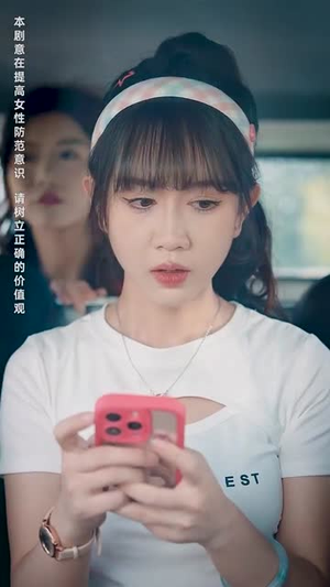 深入无人区（38集）红果短剧看全集