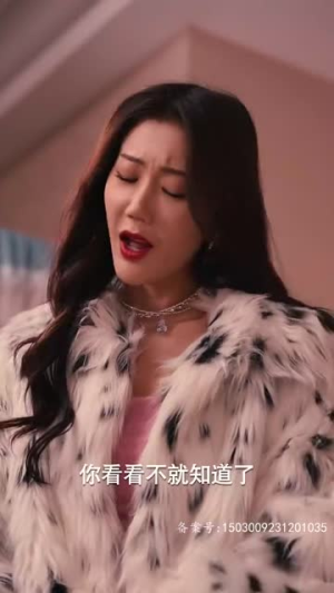 腹黑女秘(79集) 腹黑女秘(79集)短剧太好看