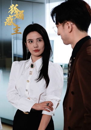 狐媚祸主(55集) 狐媚祸主(55集)经典老剧免费看