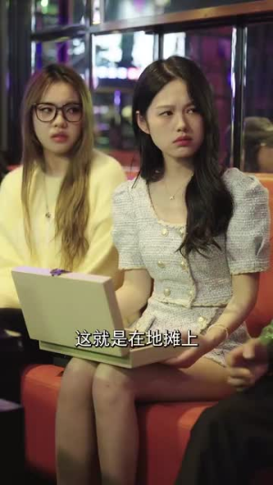 生而为王（80集）好看上头的短剧