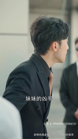 爱在咫尺天涯(90集) 爱在咫尺天涯(90集)每天分享短剧