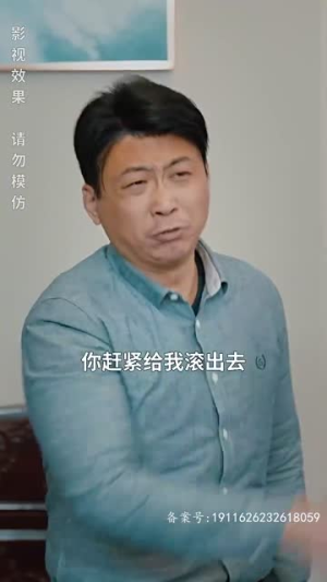 狂飙奶爸(100集) 狂飙奶爸(100集)网上可以看吗