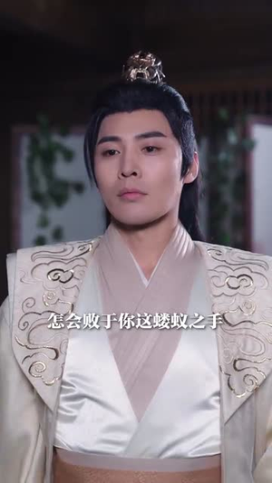 无敌从苏醒开始(97集) 无敌从苏醒开始(97集)在线观看完整版