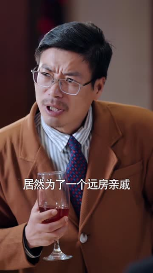 双面千金(80集) 双面千金(80集)追短剧看全集