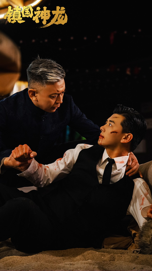 镇国神龙(89集) 镇国神龙(89集)西瓜短剧免费看