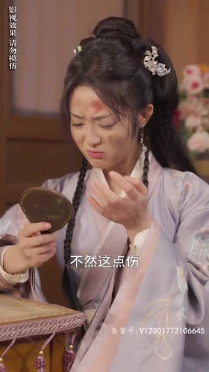 重生医妃不好惹(81集) 重生医妃不好惹(81集)第三季