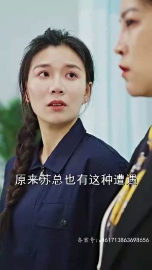 假如爱情有时差(87集) 假如爱情有时差(87集)精彩短剧看不停