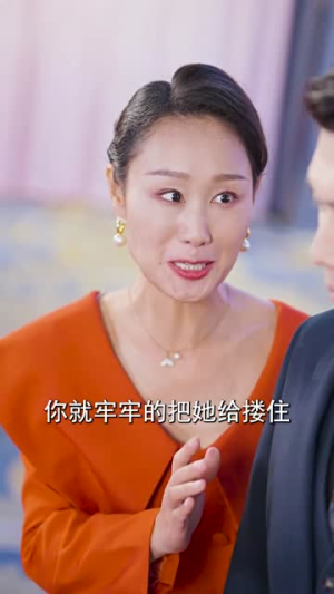 闪婚蔷薇(106集) 闪婚蔷薇(106集)热门短剧推荐