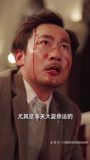 我的父亲风华绝代(100集) 我的父亲风华绝代(100集)男主角是谁