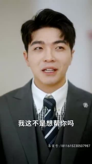 新 遥远的她(67集) 新 遥远的她(67集)观看软件