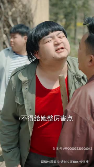 热辣滚烫的1984(92集) 热辣滚烫的1984(92集)最新短剧推荐