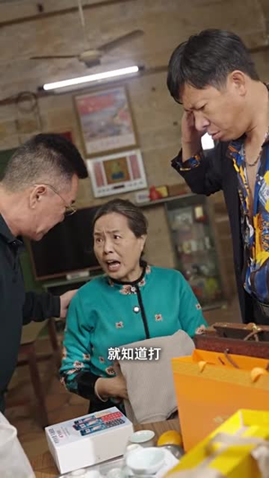 七年后回家吊打全村(80集) 七年后回家吊打全村(80集)短剧越看越精彩