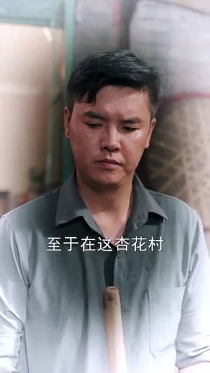 爸爸你在哪儿（55集）精彩短剧天天看