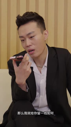 逃婚千金爱上我（94集）流畅播放免费看