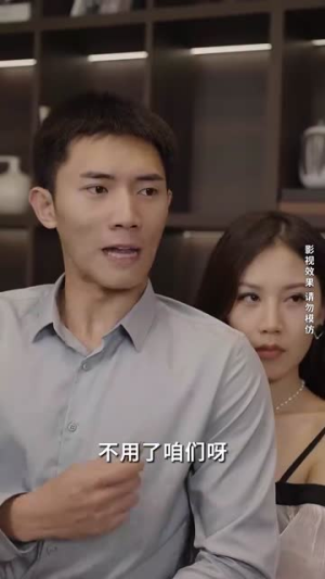 心灵逆袭（50集）每天短剧分享