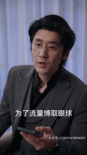 以身为饵的她(68集) 以身为饵的她(68集)独家资源免费看