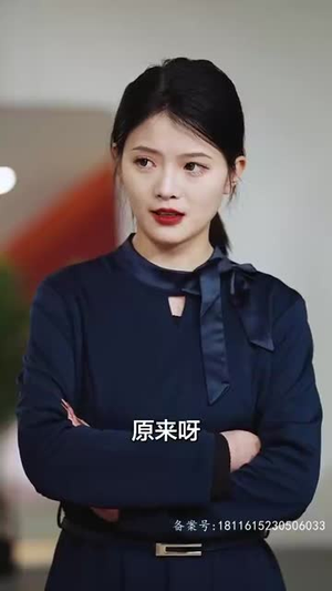 余生予你情深(78集) 余生予你情深(78集)女频短剧推荐