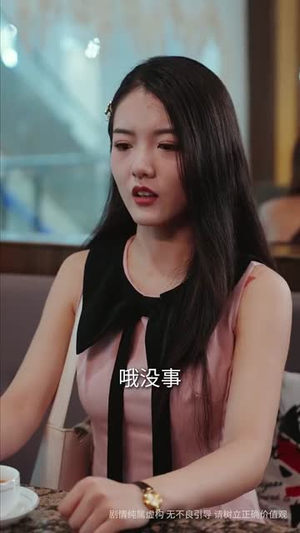 顾总的隐秘之恋(34集) 顾总的隐秘之恋(34集)古装短剧热播