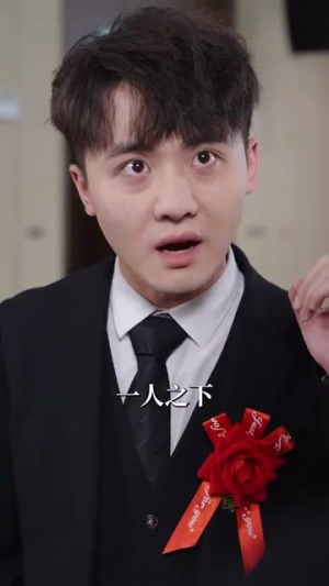 男人五十一枝花(80集) 男人五十一枝花(80集)爆款短剧推荐