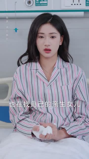 手可摘南星（80集）短剧抢先看全集