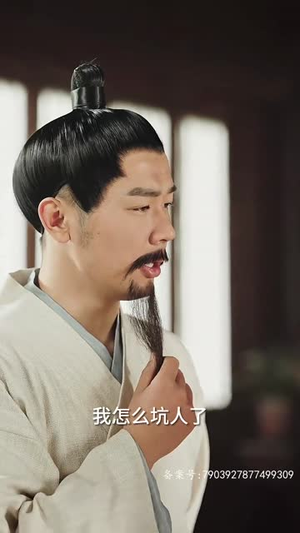 新版:至尊武圣(90集) 新版:至尊武圣(90集)直接追到结尾