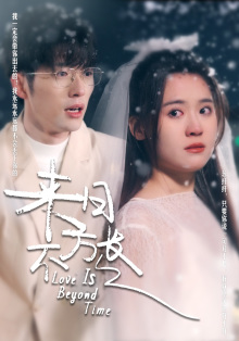 来日方长(77集) 来日方长(77集)推荐热门短剧