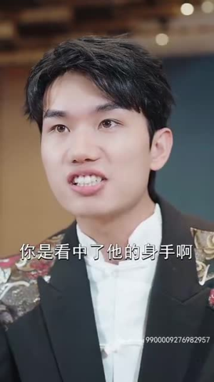 新版：傲世潜龙（98集）大结局完美收官