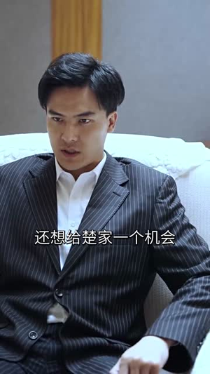 拯救豪门的赘婿(80集) 拯救豪门的赘婿(80集)短剧片段推荐