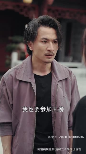 大夏龙魂(长篇) 大夏龙魂(长篇)短剧全集完整版