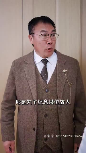 念念不相忘(60集) 念念不相忘(60集)免费短剧看不停