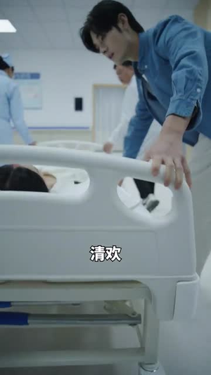 他的白月光（80集）好看的国产短剧