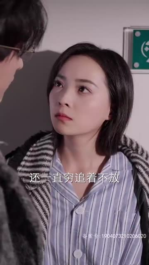 世间始终你好(93集) 世间始终你好(93集)解说文案