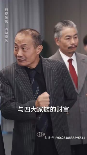 新:无上战王(99集) 新:无上战王(99集)熬夜追短剧