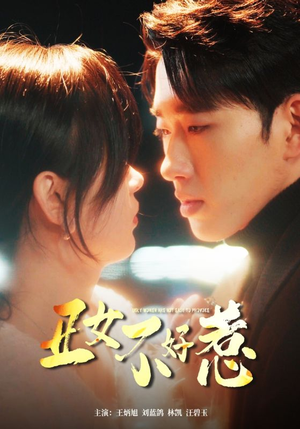 丑女不好惹(84集) 丑女不好惹(84集)女频短剧推荐