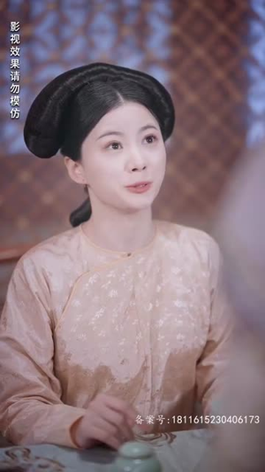 宫墙叹庶女进阶录(73集) 宫墙叹庶女进阶录(73集)免费短剧片段