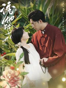 诱他破戒(92集) 诱他破戒(92集)好看短剧看不停