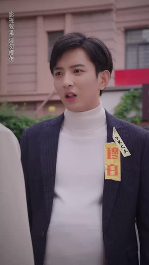 重返90遇前夫(80集) 重返90遇前夫(80集)好短剧分享