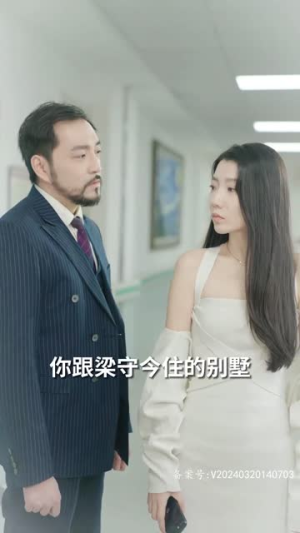 热辣滚烫之丑女无敌(75集) 热辣滚烫之丑女无敌(75集)80到100集