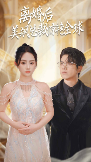 打工女王(89集) 打工女王(89集)精彩短剧抢先看