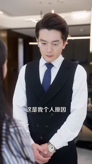 爱你命中注定(99集) 爱你命中注定(99集)更新时间