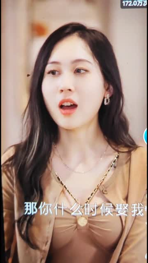 女总裁(91集) 女总裁(91集)短剧片段分享